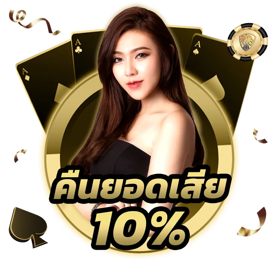 promotion1